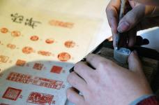 Chinese Seal Carving